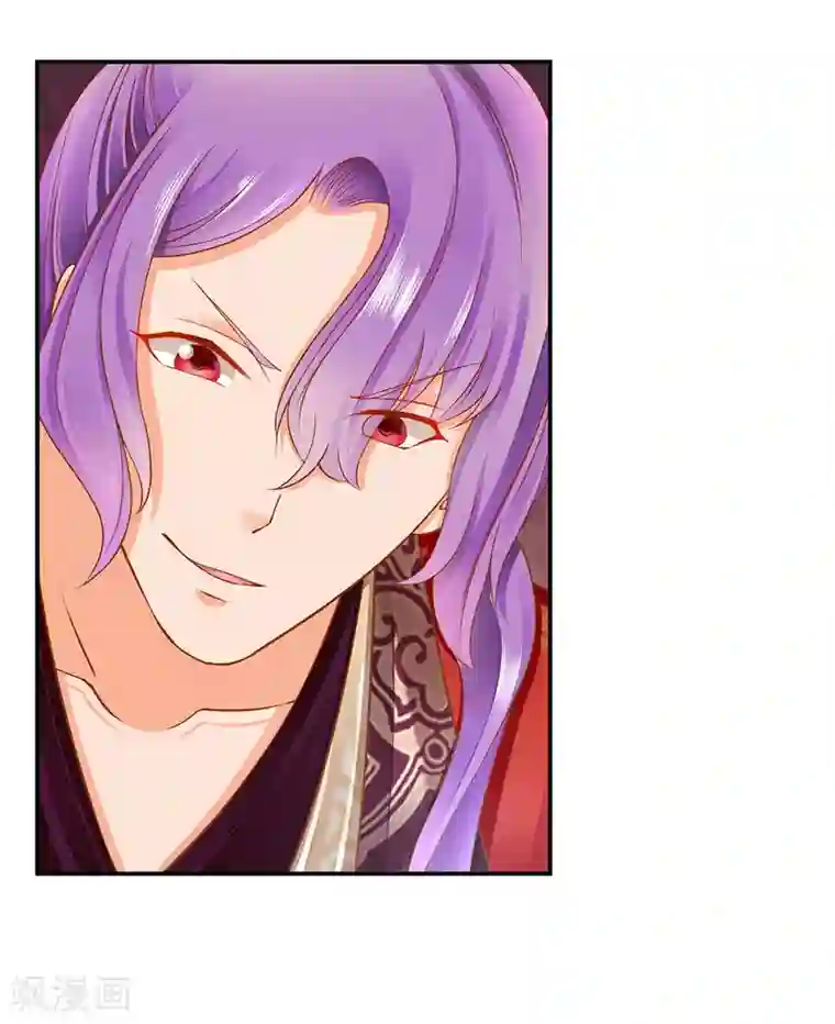 穿越王妃要升级第80话 及时赶到