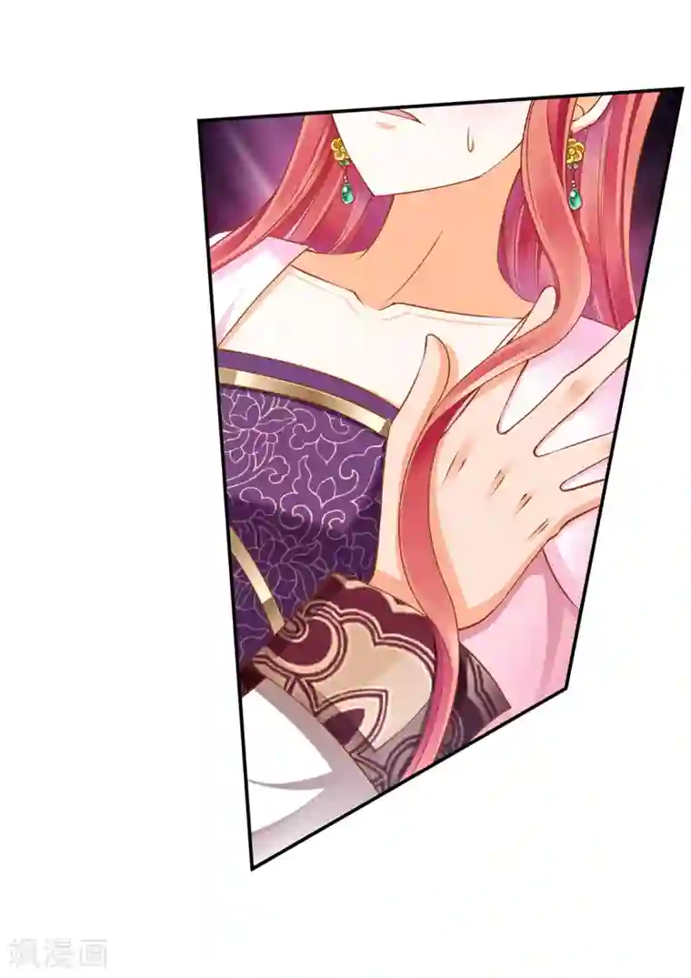 穿越王妃要升级第80话 及时赶到