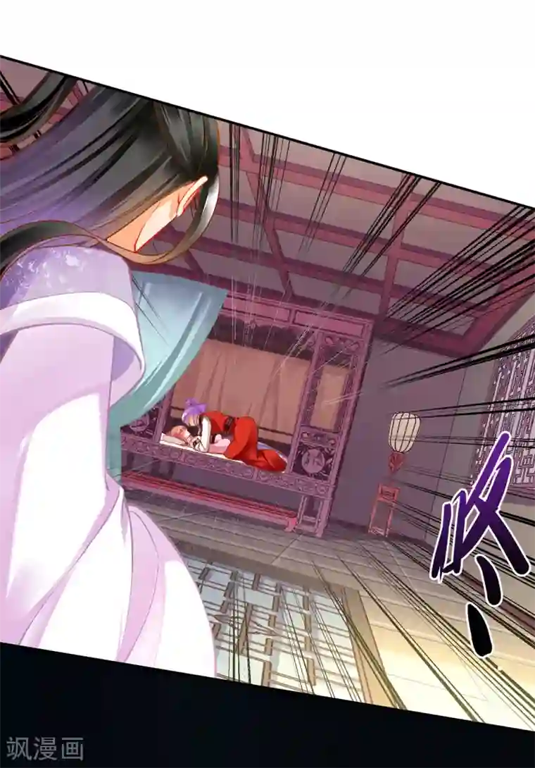 穿越王妃要升级第80话 及时赶到