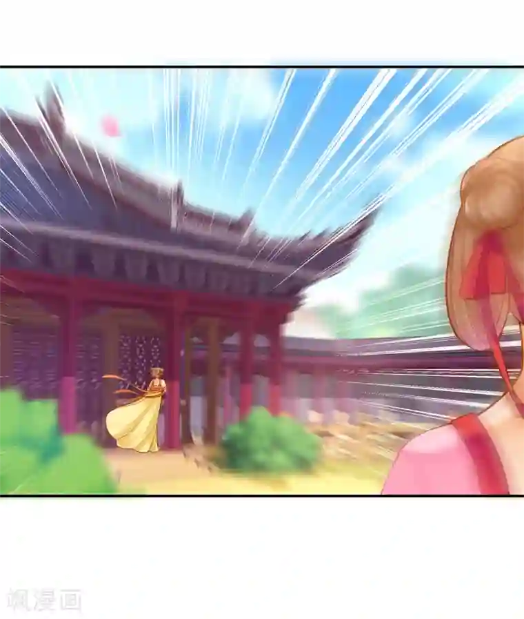 穿越王妃要升级第80话 及时赶到