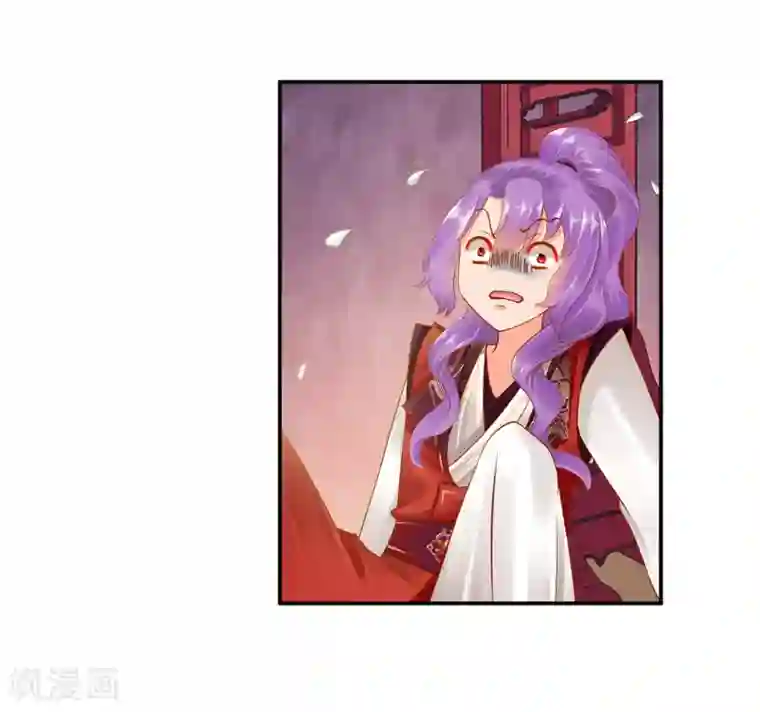 穿越王妃要升级第80话 及时赶到