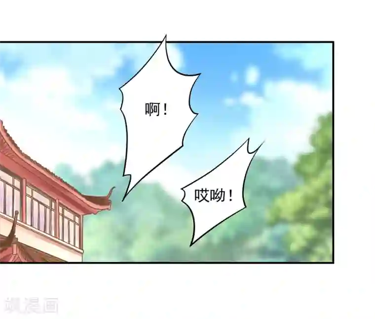 穿越王妃要升级第80话 及时赶到