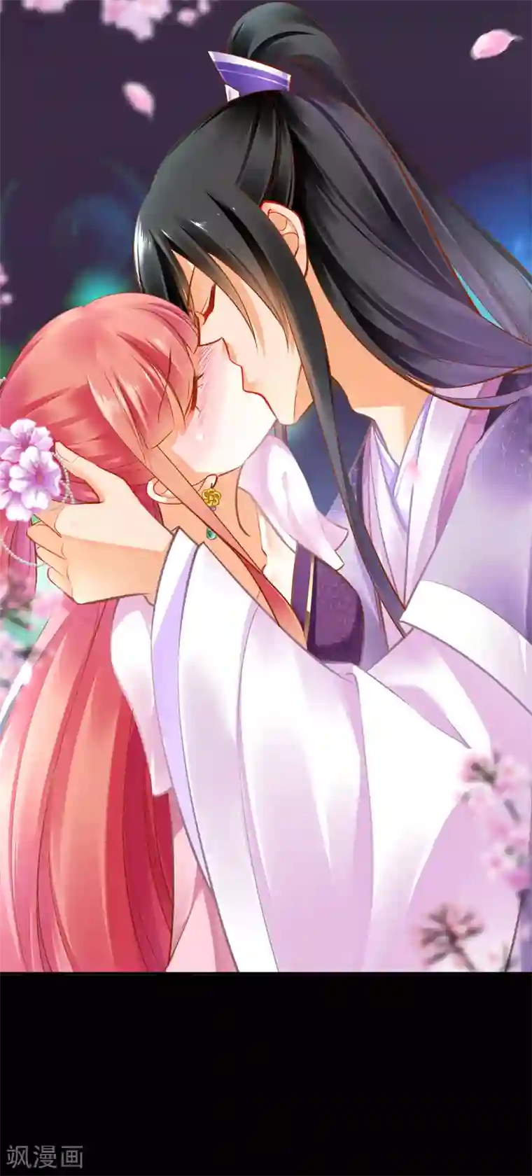 穿越王妃要升级第80话 及时赶到