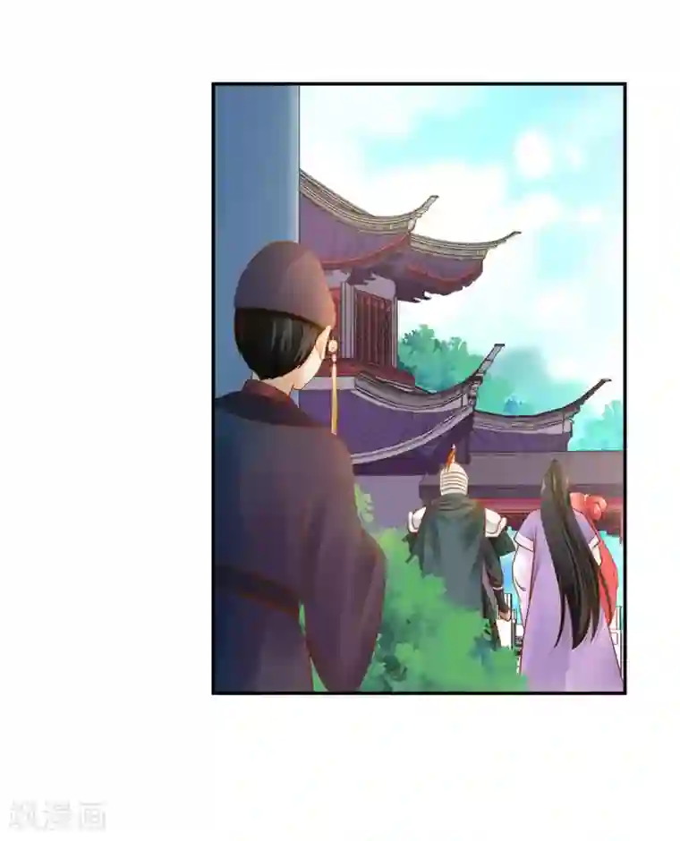 穿越王妃要升级第81话 居然做出那种事