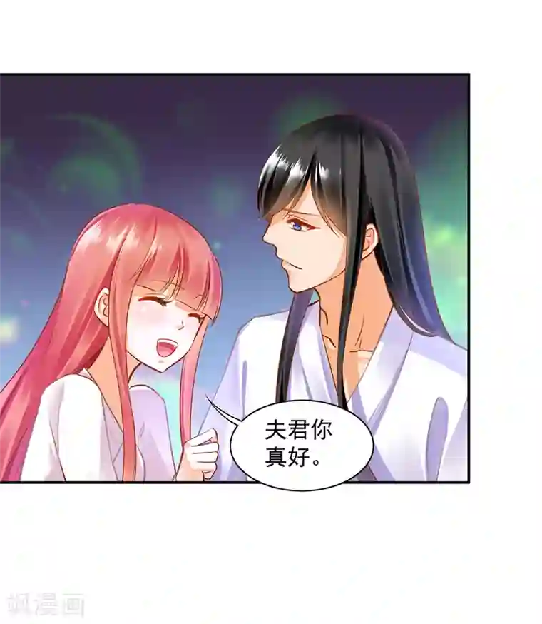 穿越王妃要升级第82话 我把赵凌给……