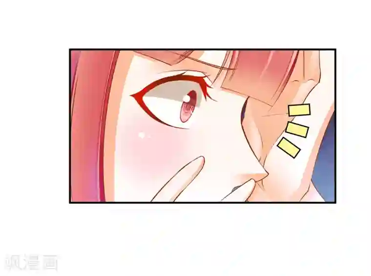 穿越王妃要升级第82话 我把赵凌给……