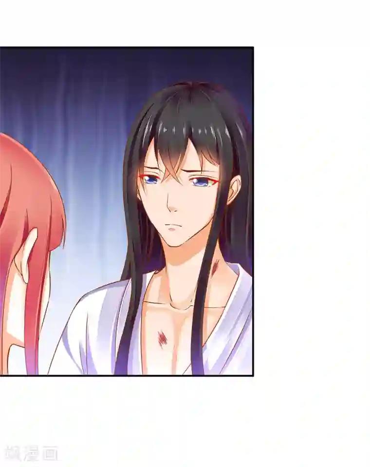 穿越王妃要升级第82话 我把赵凌给……