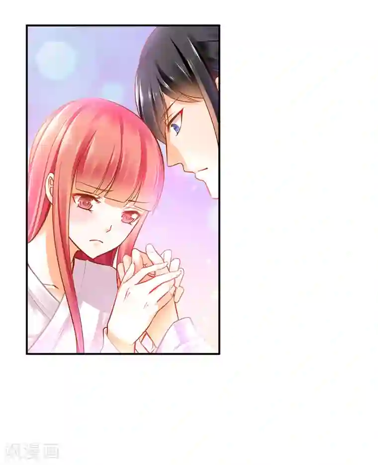 穿越王妃要升级第83话 妻奴上线