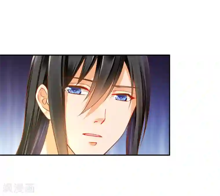 穿越王妃要升级第83话 妻奴上线