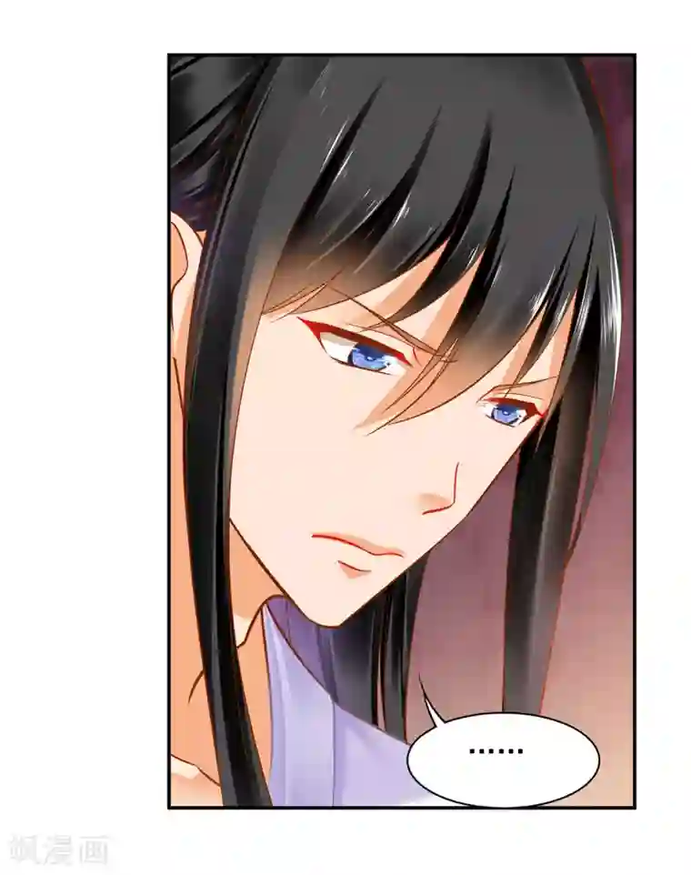 穿越王妃要升级第83话 妻奴上线