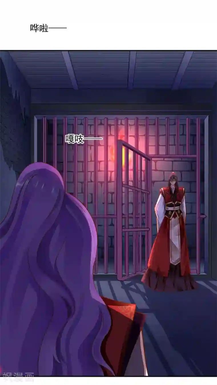 穿越王妃要升级第83话 妻奴上线