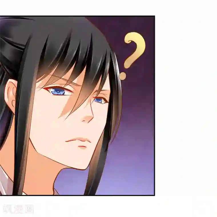 穿越王妃要升级第84话 三哥，我错了