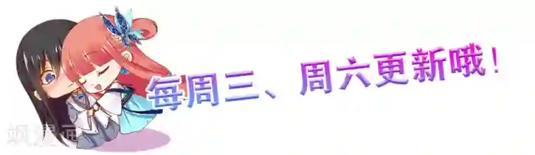 穿越王妃要升级第85话 硕鼠硕鼠