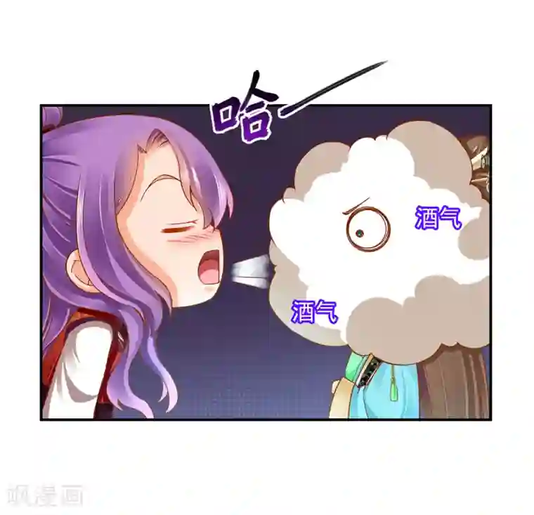 穿越王妃要升级第86话 瘟神上门