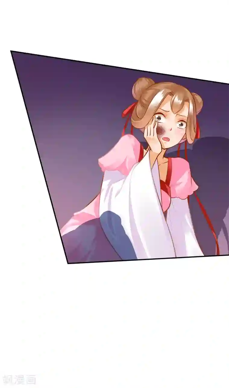 穿越王妃要升级第86话 瘟神上门