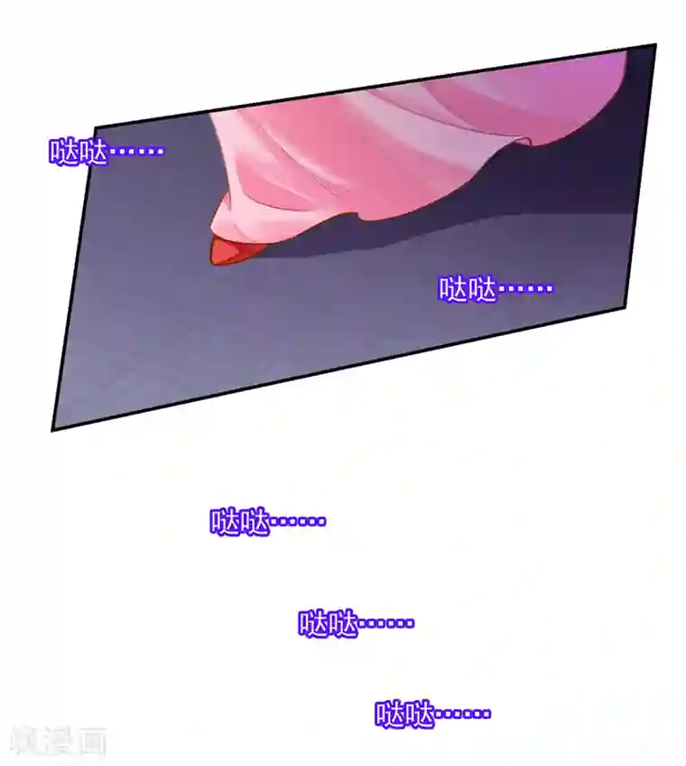 穿越王妃要升级第86话 瘟神上门