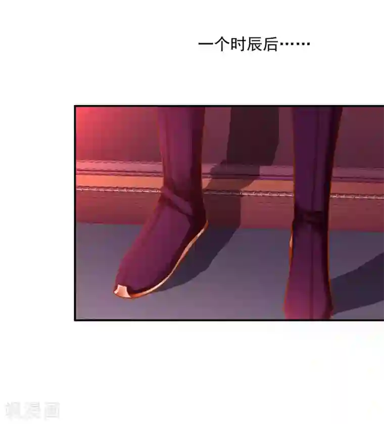 穿越王妃要升级第87话 恶有恶报