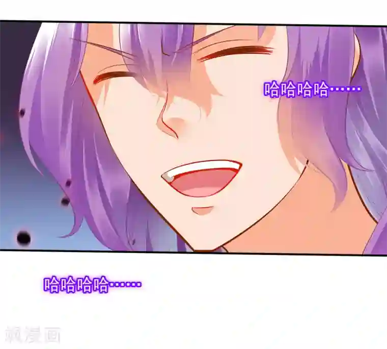 穿越王妃要升级第87话 恶有恶报