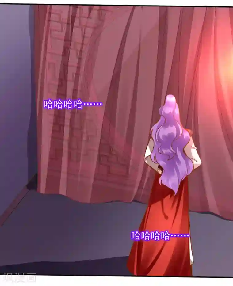 穿越王妃要升级第87话 恶有恶报