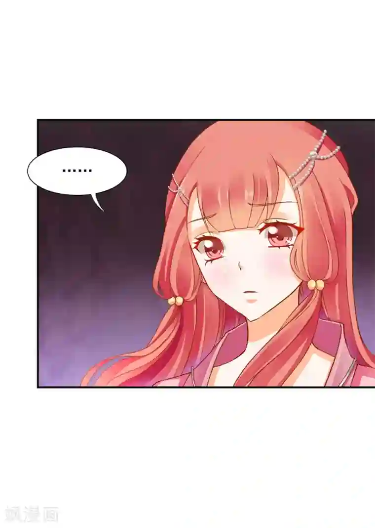 穿越王妃要升级第88话 这只邪祟真是越来越迷人