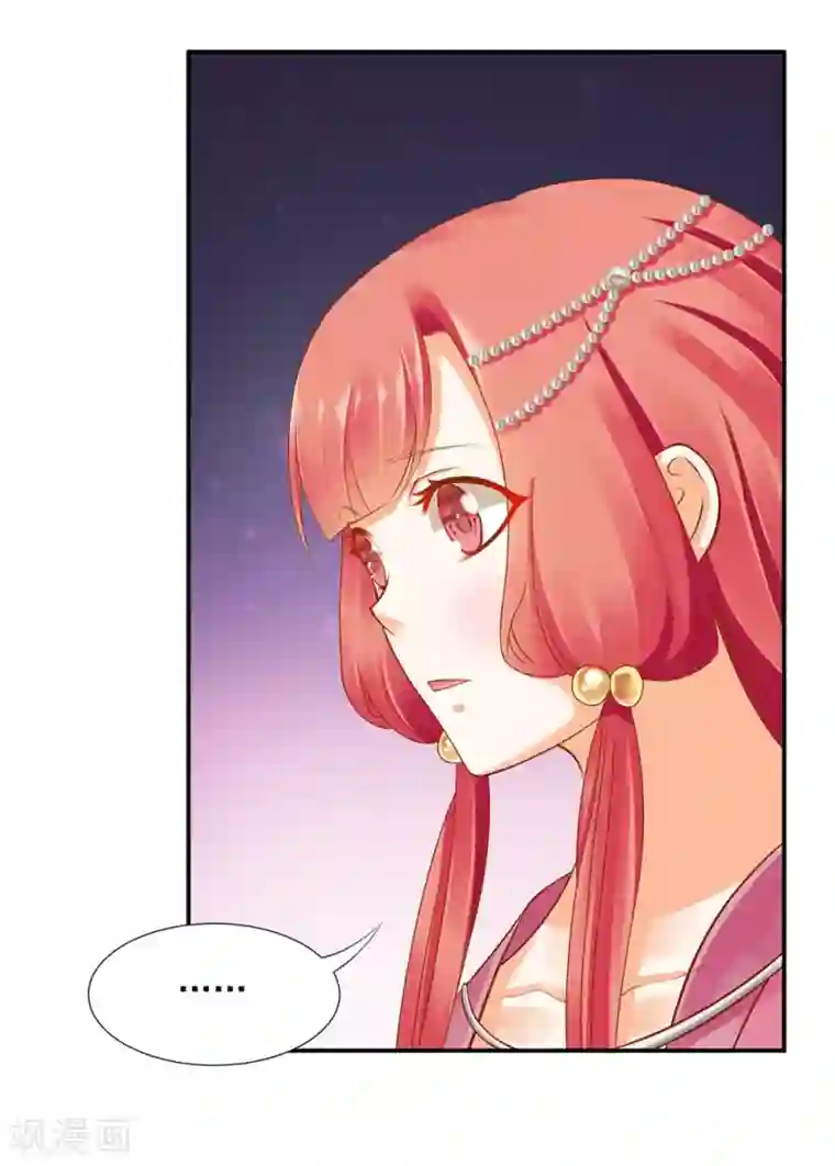 穿越王妃要升级第88话 这只邪祟真是越来越迷人