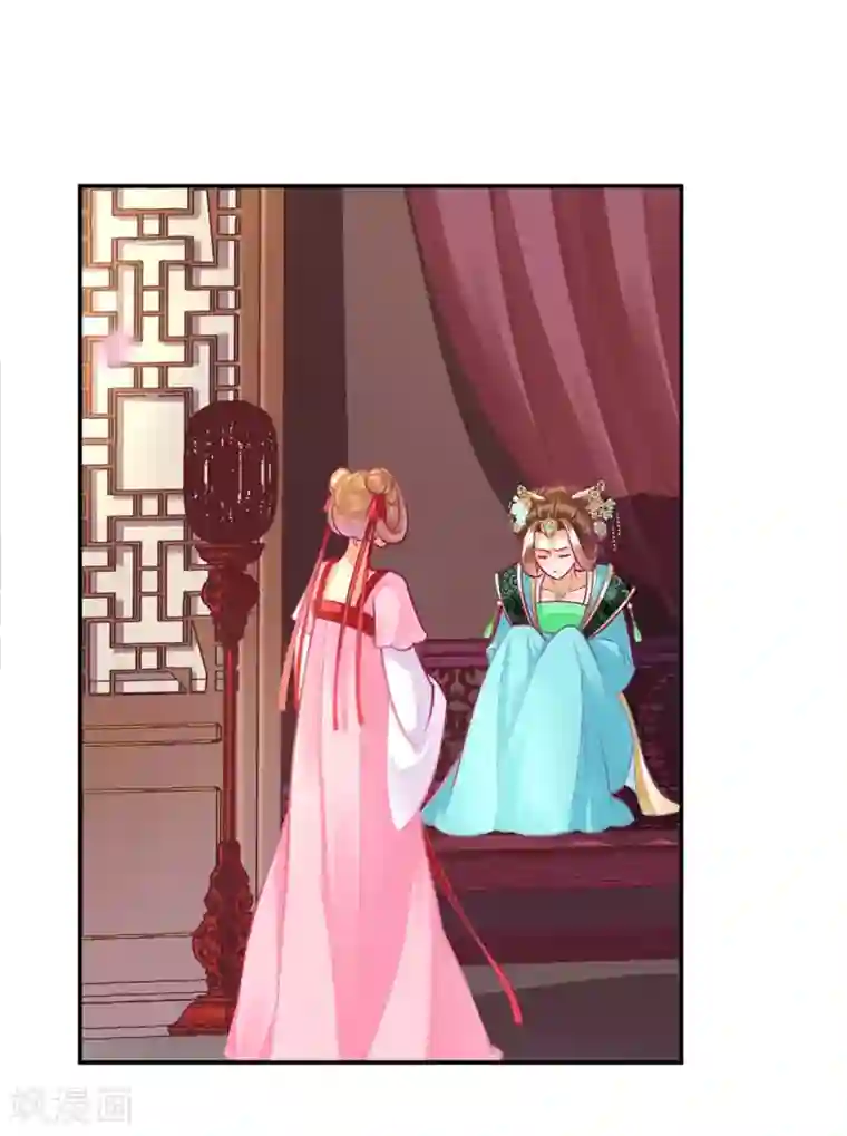 穿越王妃要升级第88话 这只邪祟真是越来越迷人