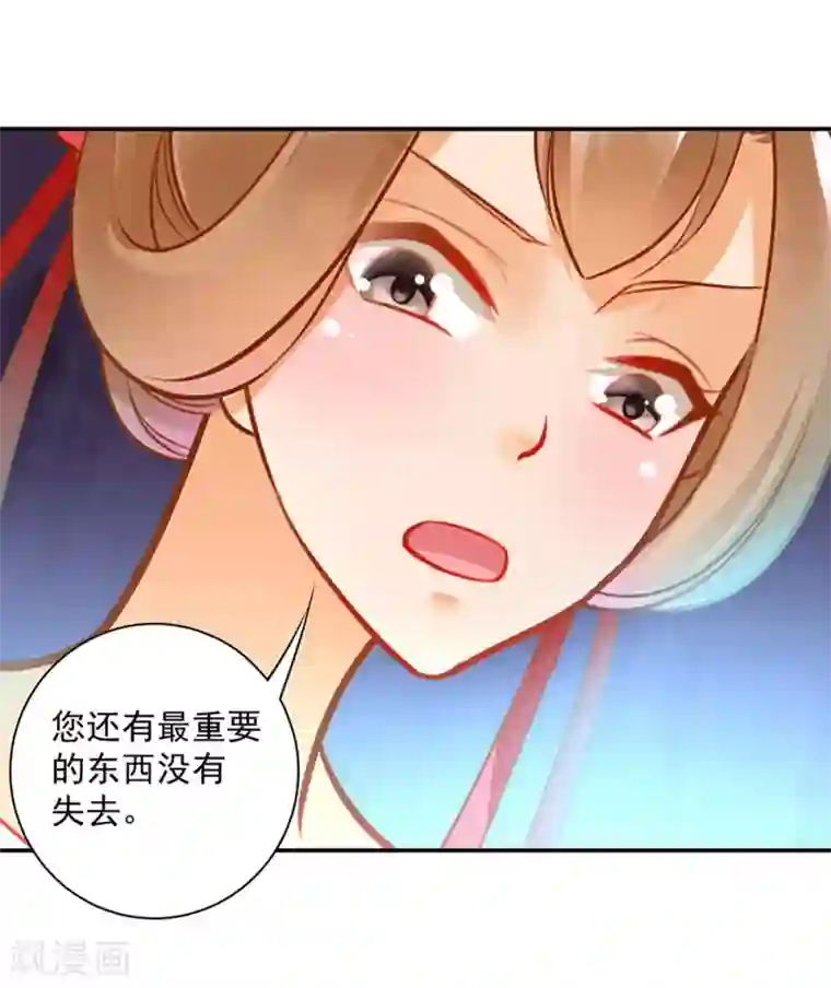 穿越王妃要升级第88话 这只邪祟真是越来越迷人