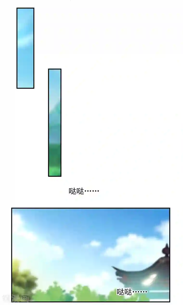 穿越王妃要升级第89话 贼心不死