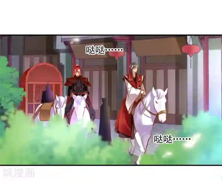 穿越王妃要升级第89话 贼心不死