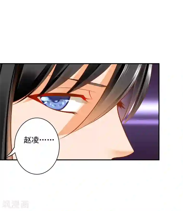 穿越王妃要升级第90话 想跟你一起生个孩子