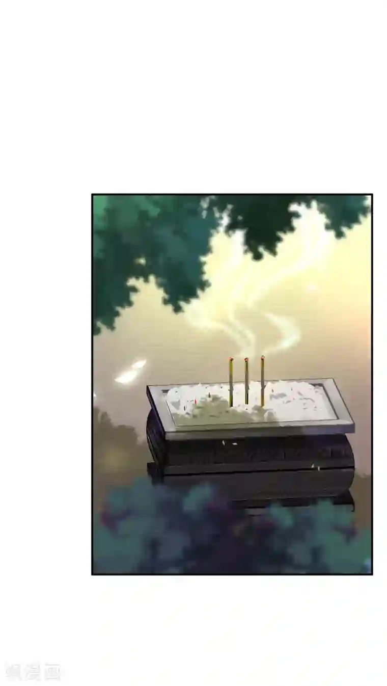 穿越王妃要升级第90话 想跟你一起生个孩子