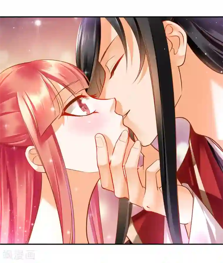 穿越王妃要升级第90话 想跟你一起生个孩子