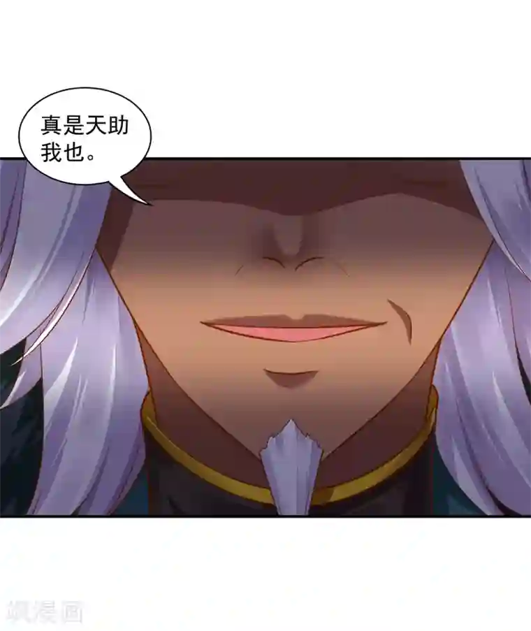 穿越王妃要升级第90话 想跟你一起生个孩子