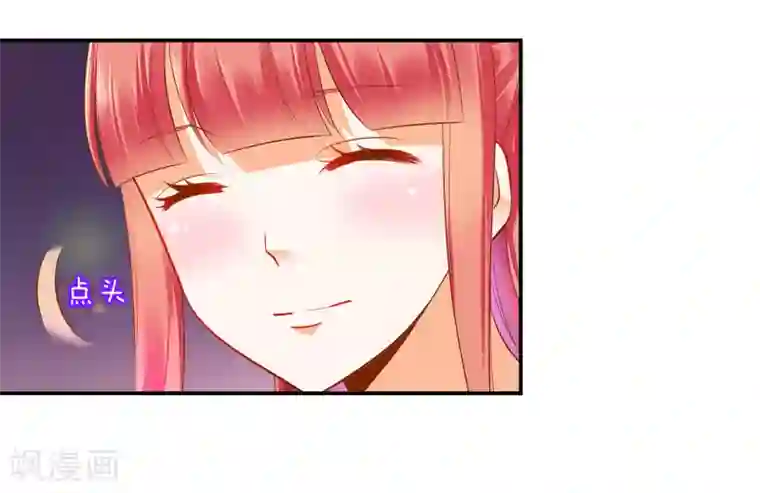 穿越王妃要升级第92话 发现真实身份