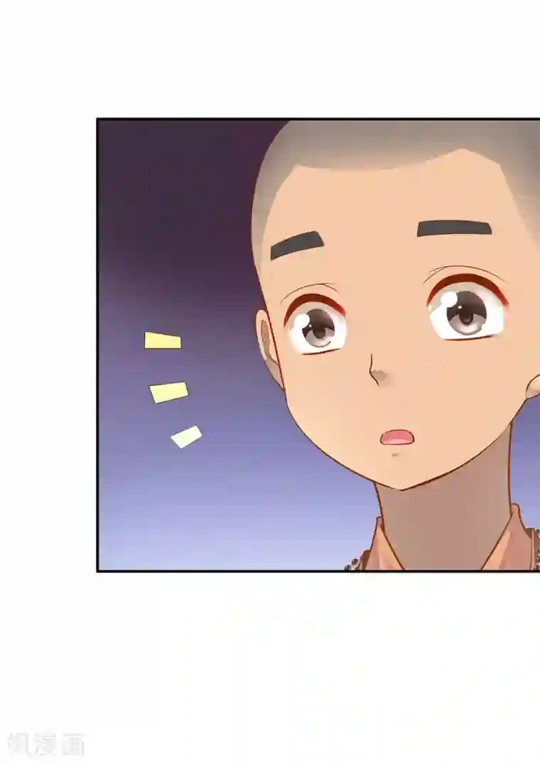 穿越王妃要升级第92话 发现真实身份