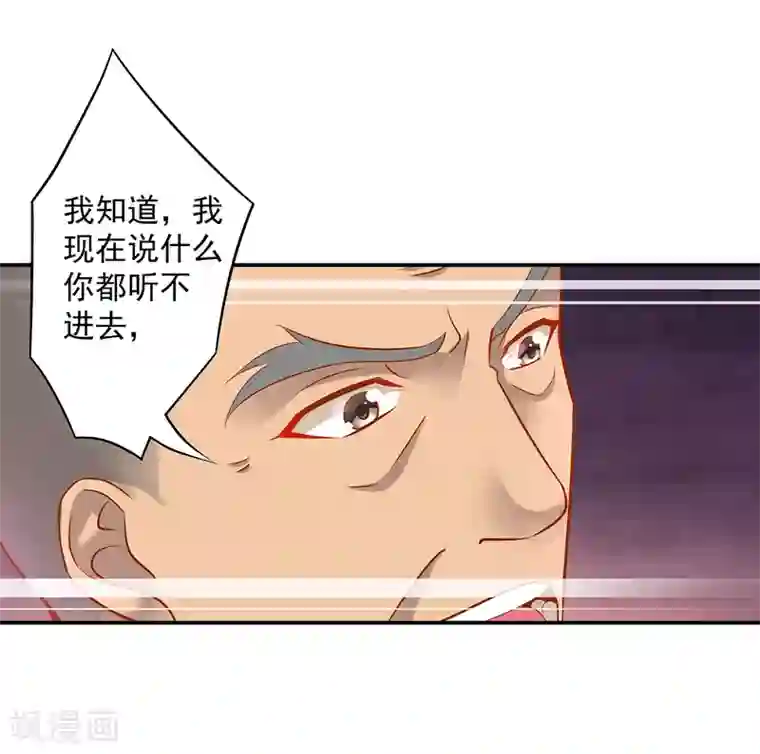 穿越王妃要升级第93话 诡谲风波
