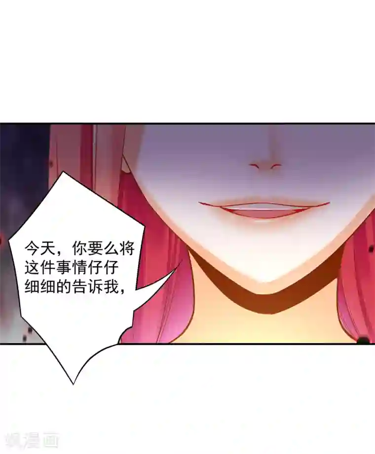 穿越王妃要升级第94话 楚冰月套路云霄