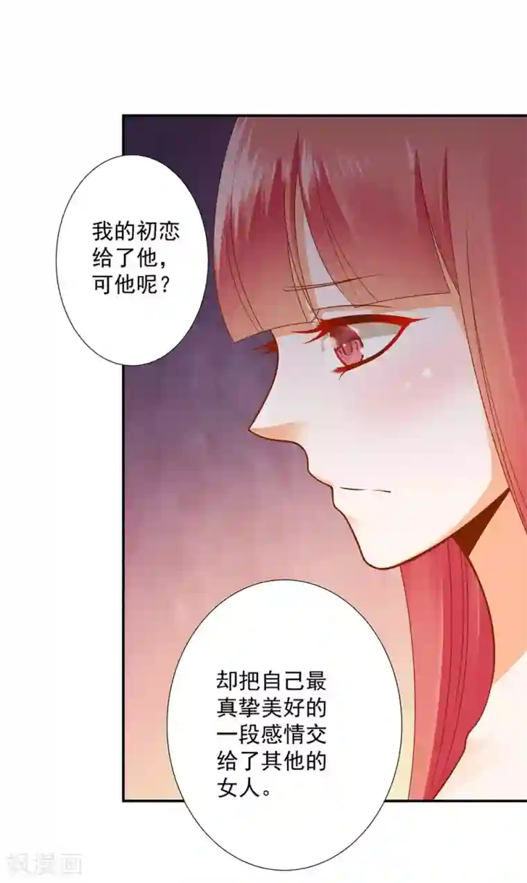 穿越王妃要升级第95话 洛瑶与王爷的旧情