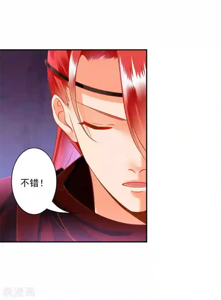 穿越王妃要升级第95话 洛瑶与王爷的旧情