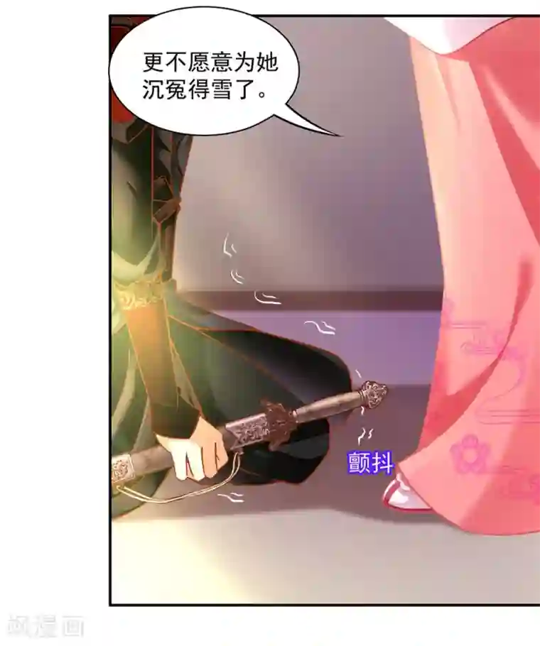 穿越王妃要升级第95话 洛瑶与王爷的旧情