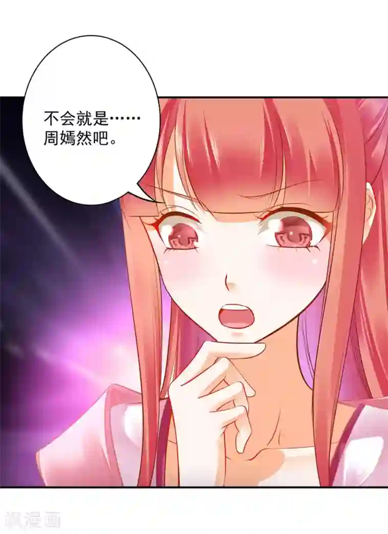 穿越王妃要升级第95话 洛瑶与王爷的旧情
