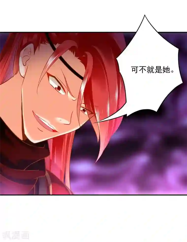 穿越王妃要升级第95话 洛瑶与王爷的旧情