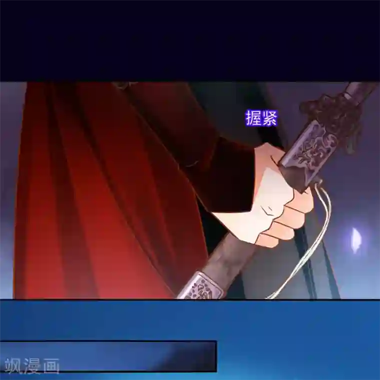 穿越王妃要升级第95话 洛瑶与王爷的旧情