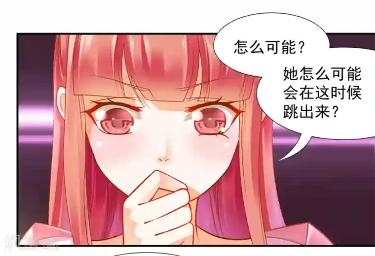 穿越王妃要升级第96话 楚冰月的决定