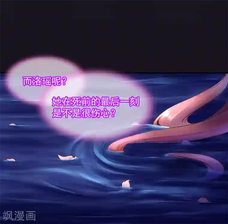 穿越王妃要升级第96话 楚冰月的决定