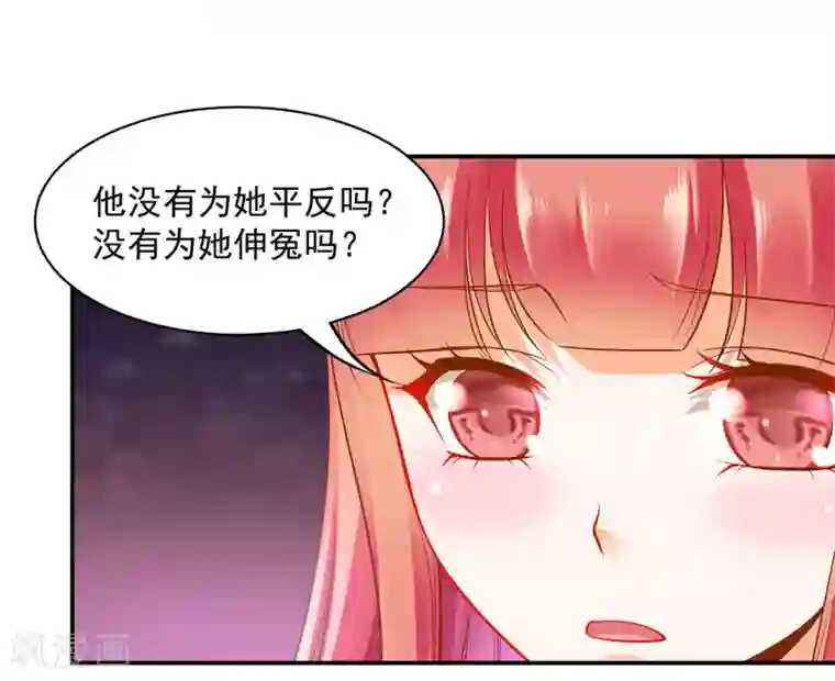 穿越王妃要升级第96话 楚冰月的决定