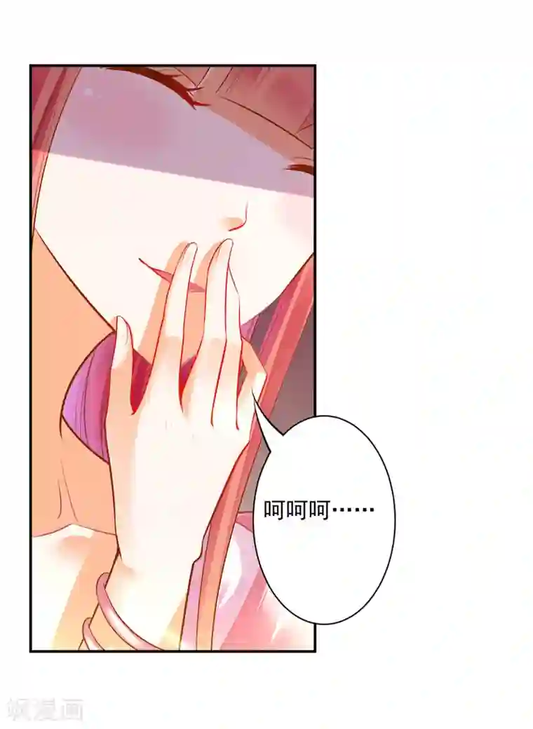 穿越王妃要升级第96话 楚冰月的决定