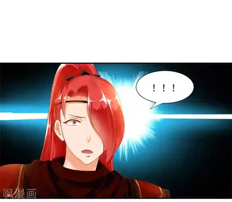 穿越王妃要升级第97话 “真相”的背后