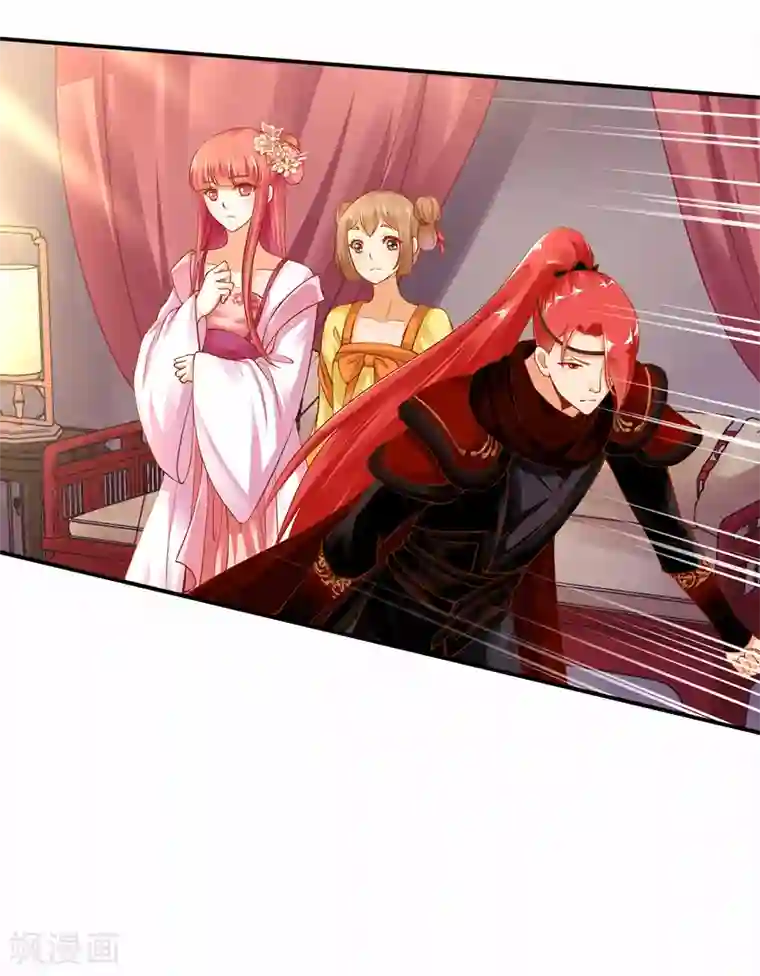 穿越王妃要升级第97话 “真相”的背后