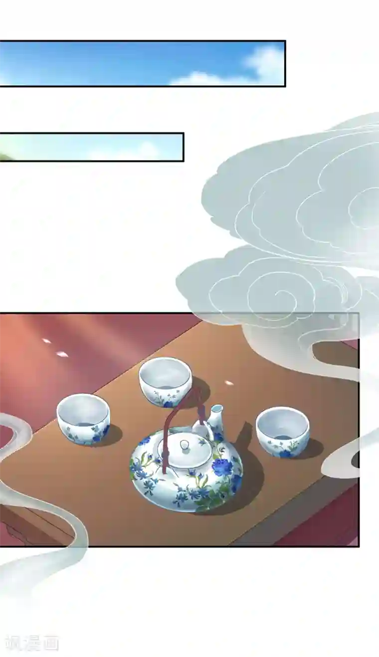 穿越王妃要升级第98话 增添新烦恼